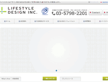 Tablet Screenshot of lifestyle-design.co.jp